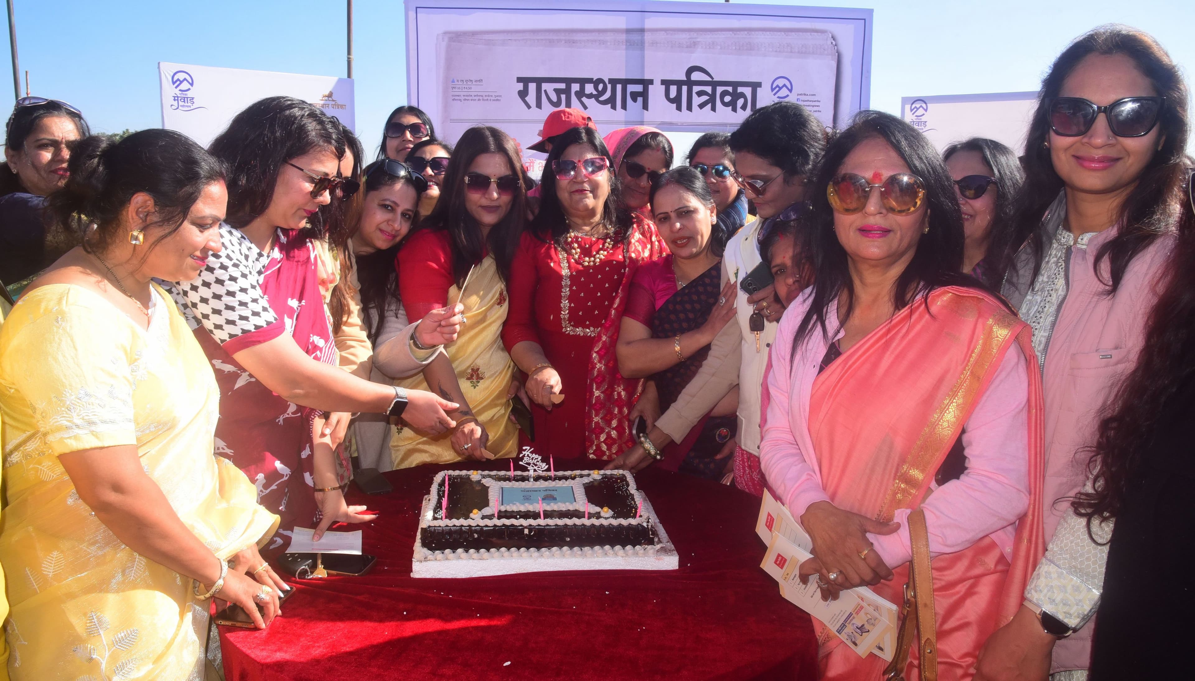 Rajasthan Patrika 44th foundation day