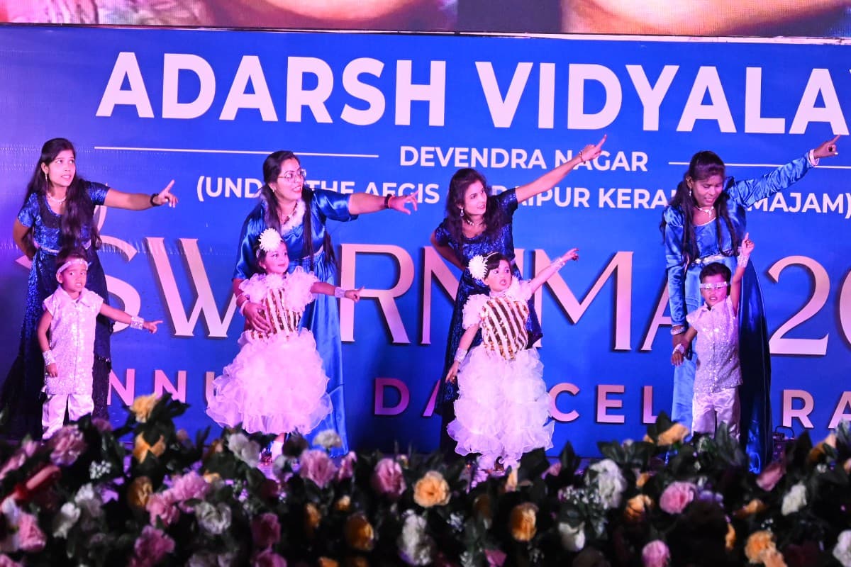 Chhattisgarh news: Adarsh ​​Vidyalaya celebrated Golden Jubilee